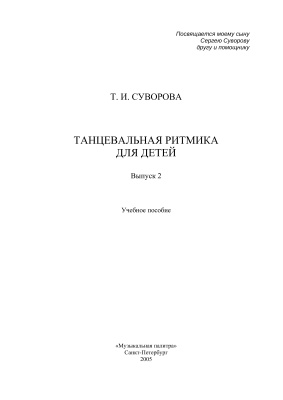 Unknown Title