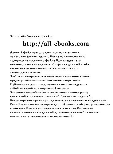 Дизайн страниц