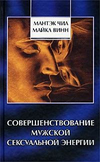 Сексуальные секреты, которые должен знать каждый мужчина