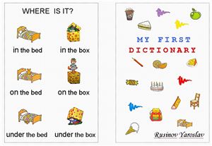 Get set go level 1 (minidictionary)