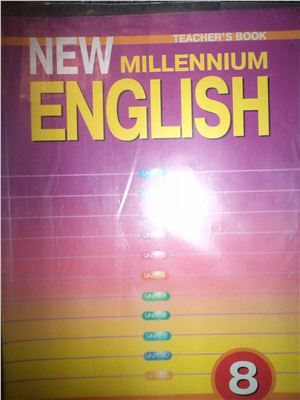New Millennium English. 8 класс. Teacher's Book (с ответами)