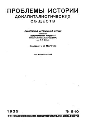 О непосредственных производителях на Крите