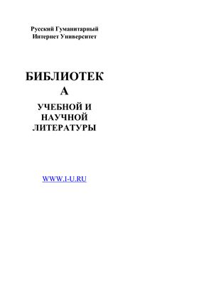Старость. Социально-философский анализ