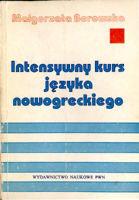 Intensywny kurs języka nowogreckiego