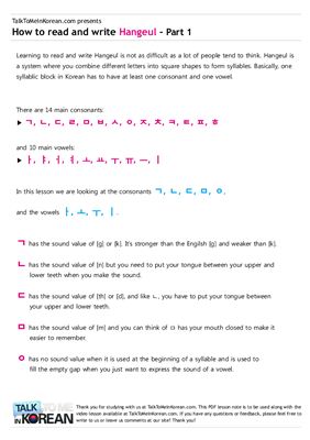 How to read and write Hangeul