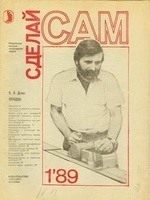 Непрозрачная отделка самодельной кухонной мебели
