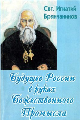 Муравьеву-Карскому