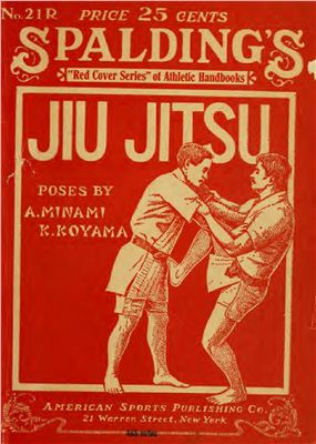 Jiu Jitsu