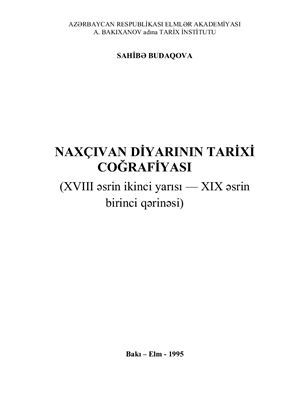 Naxçıvan diyarının tarixi coğrafiyası (XVIII əsrin II yarısı - XIX əsrin I qərinəsi)