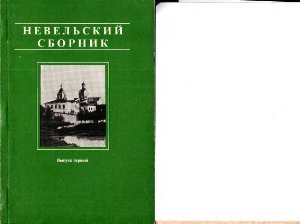 Unknown Title