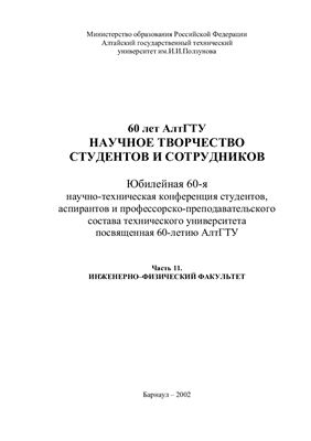 Магнитно-абразивная обработка концевых фрез из твердого сплава