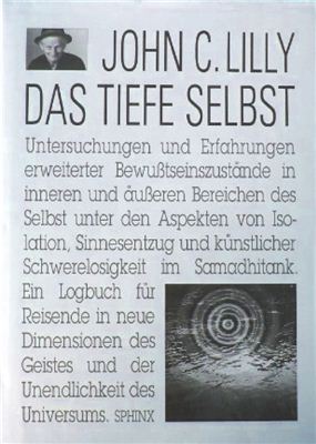 Das Tiefe Selbst. Лилли Джон. В сердце циклона