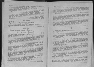 Электромагнитная техника