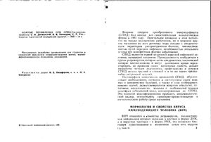 Кожные проявления при СПИД