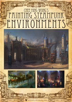 Painting Steampunk Environments