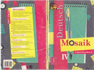 Mosaik IV Lehrerhandbuch