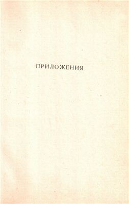 Внутренняя баллистика. 5/5
