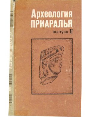 Unknown Title