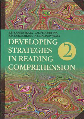 Developing Strategies in Reading Comprehension: Book 2