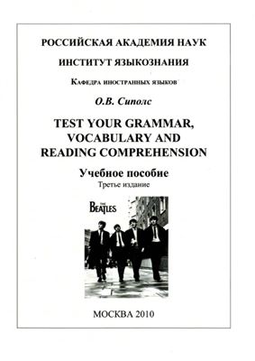 Test your grammar, vocabulary and reading comprehension