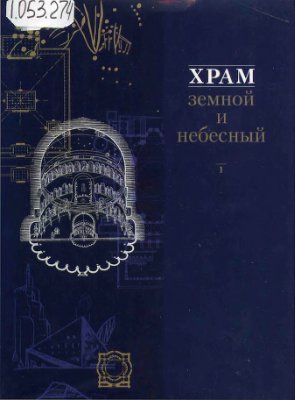 Unknown Title