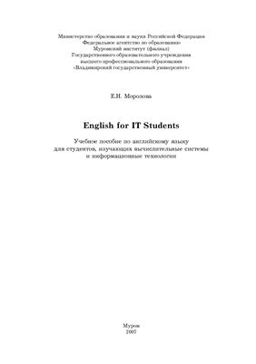 English for IT Students