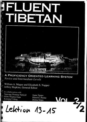 Fluent Tibetan