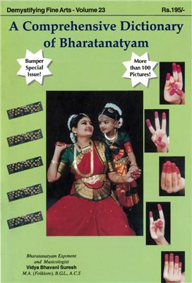 A comprehensive dictionary of Bharatanatyam