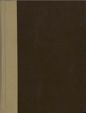 Адрес-Календарь Симбирской губернии на 1875 год