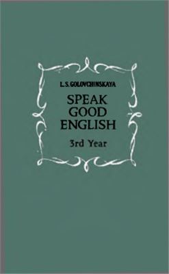 Speak Good English. 3rd Year
