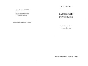 Pathologic physiology