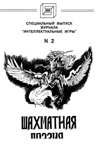 Unknown Title
