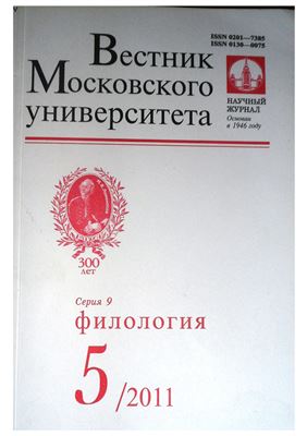 Письменная разговорная речь: миф или реальность?