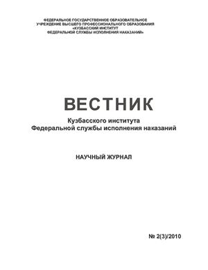 Основные направления государственной политики России в сфере регламентации институтов семейного права в IX-XVIII вв