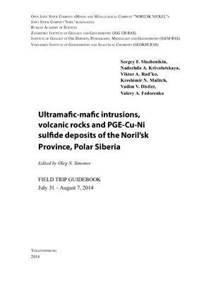 Ultramafic-mafic intrusions, volcanic rocks and PGE-Cu-Ni sulfide deposits of the Noril'sk Province, Polar Siberia