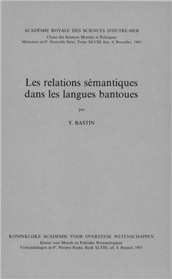 Les relations sémantiques dans les langues bantoues