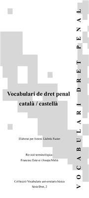 Vocabulari de dret penal català / castellà