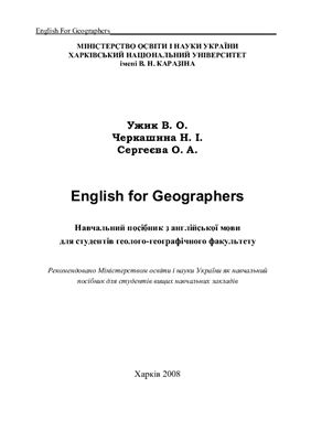English for Geographers