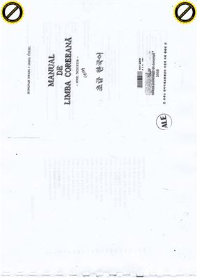 Manual de limba coreeană