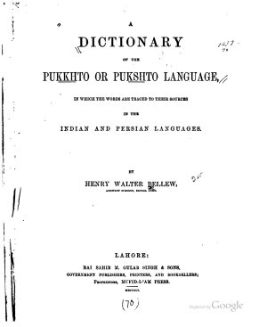 A Dictionary of the Pukkhto or Pukshto Language