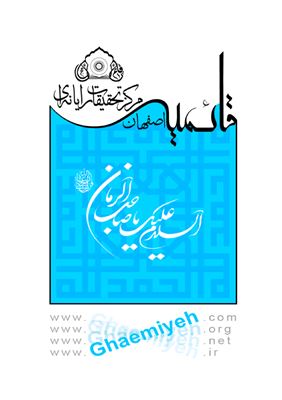 14 حرف ز لغت‏نامه دهخدا Loğatnāme-ye Dehxodā harf-e Za