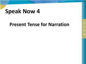 Speak Now 4 - Online Practice Materials 1