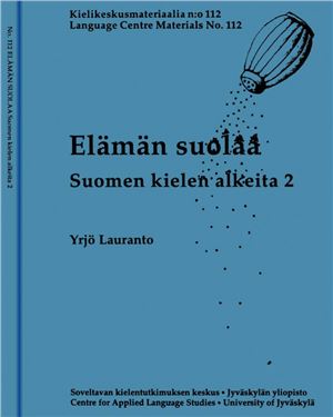 Elämän suolaa. Suomen kielen alkeita 2
