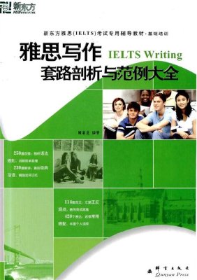 IELTS Writing