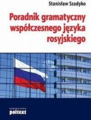 Poradnik gramatyczny współczesnego języka rosyjskiego