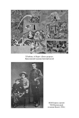 Unknown Title