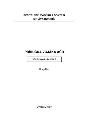 Příručka vojáka AČR