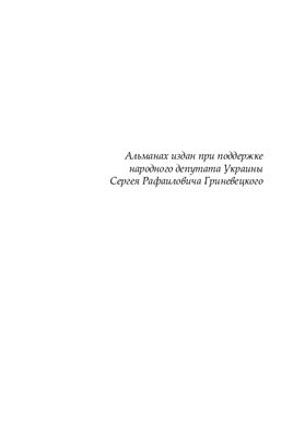 Анархістський рух в Одесі (1903-1916 рр.)
