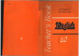 Книга для учителя к учебнику английского языка для 10 класса