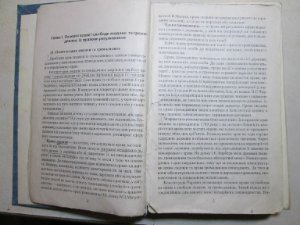 Права і свободи людини та громадянина